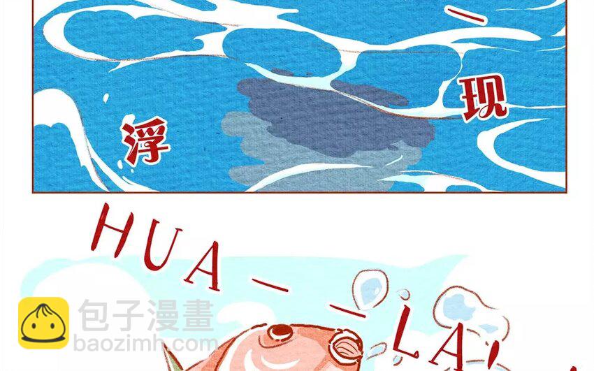 4 第4话  黑白配-第4话