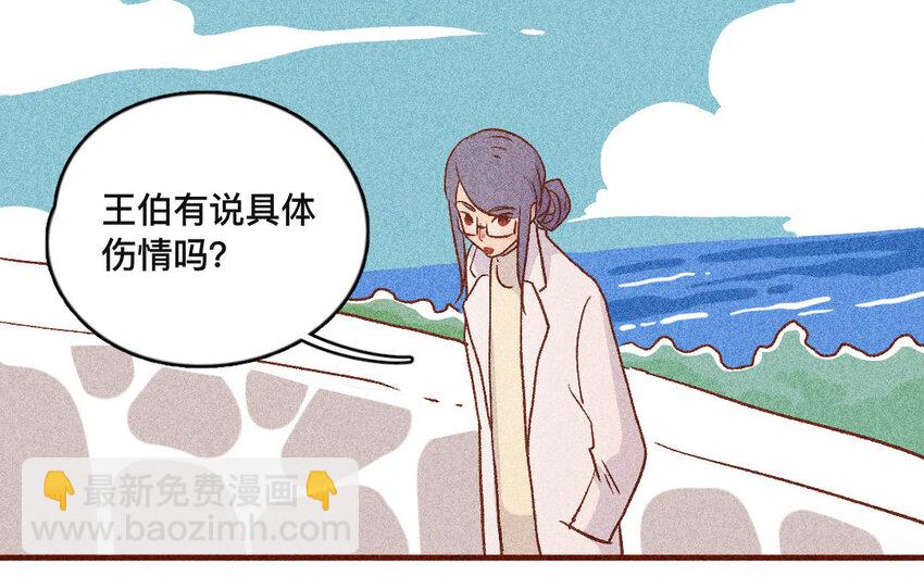 41 第40话  你是谁(1/2)-第40话