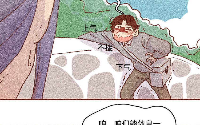 41 第40话  你是谁(1/2)-第40话