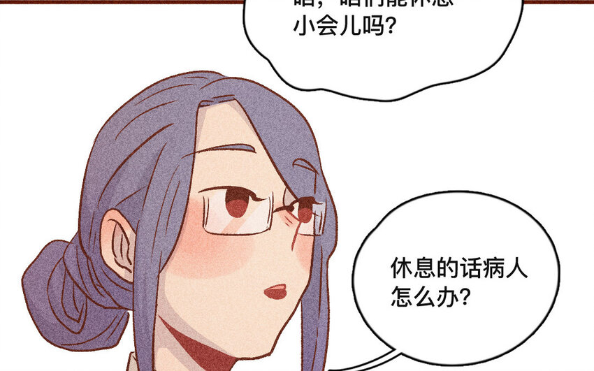 41 第40话  你是谁(1/2)-第40话