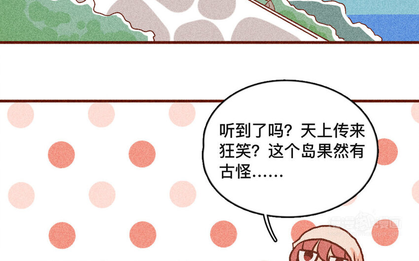 41 第40话  你是谁(1/2)-第40话