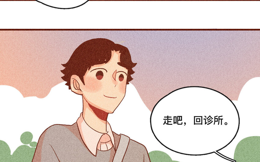 41 第40话  你是谁(1/2)-第40话