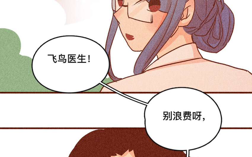 41 第40话  你是谁(1/2)-第40话