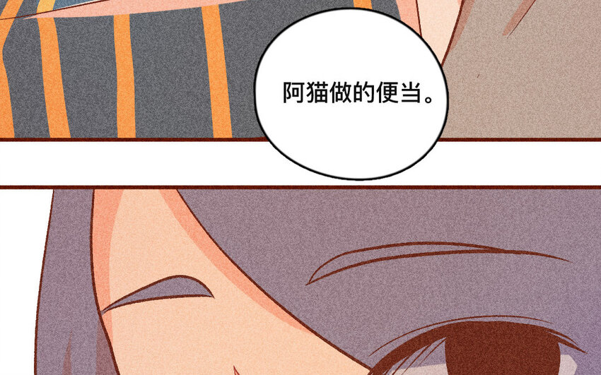 41 第40话  你是谁(1/2)-第40话