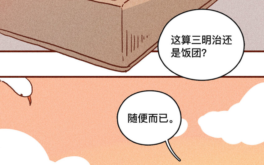 41 第40话  你是谁(1/2)-第40话