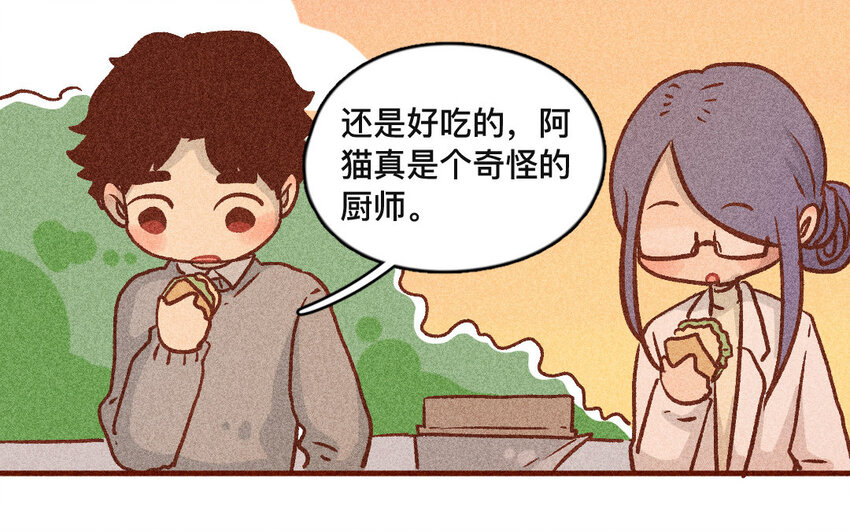 41 第40话  你是谁(1/2)-第40话