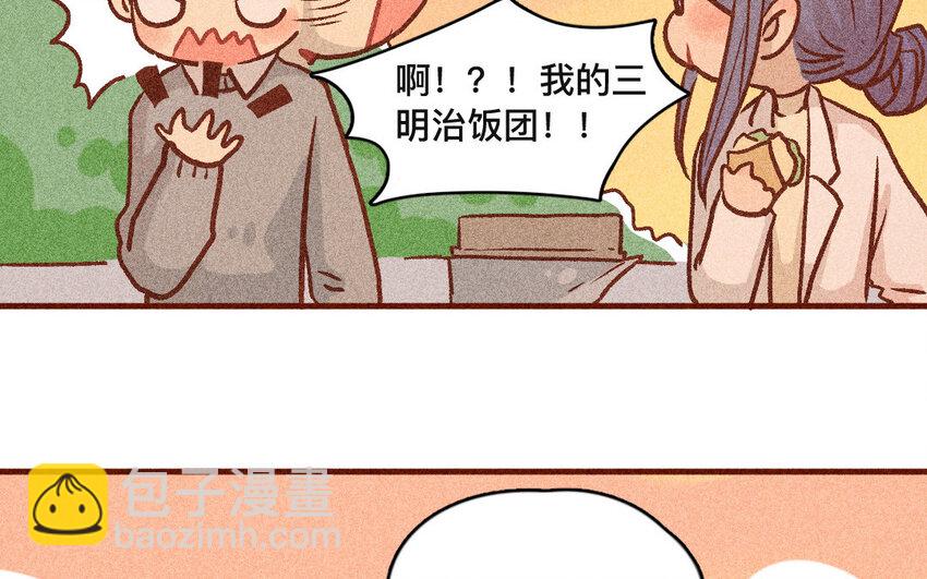 41 第40话  你是谁(1/2)-第40话