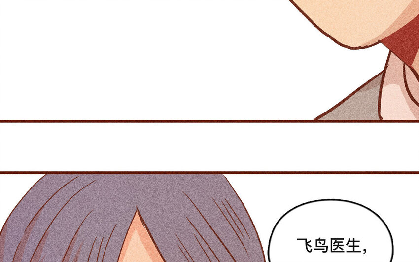 41 第40话  你是谁(1/2)-第40话