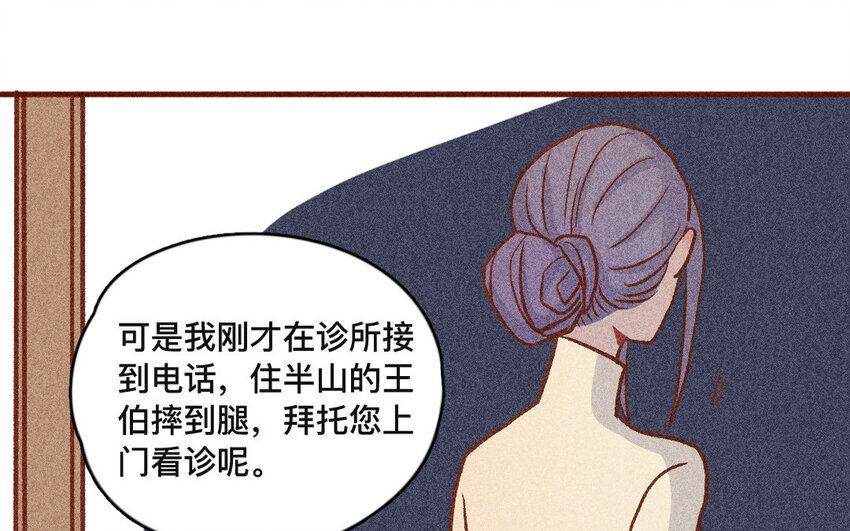 41 第40话  你是谁(1/2)-第40话