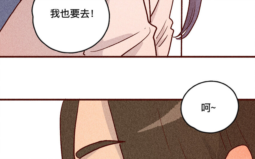 43 第42话  追赶者(1/2)-第42话