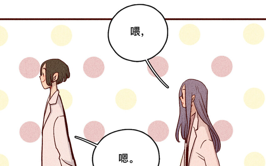 43 第42话  追赶者(1/2)-第42话