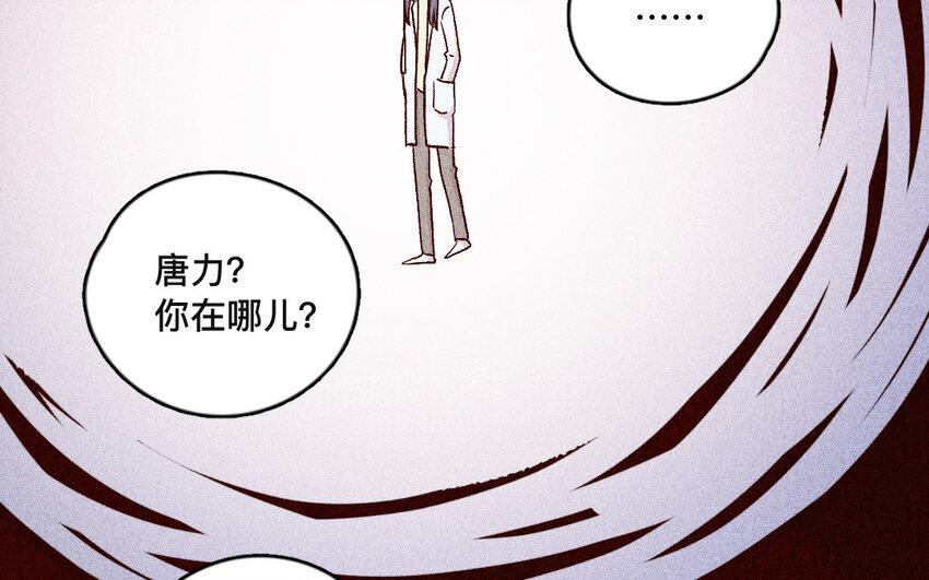 43 第42话  追赶者(1/2)-第42话