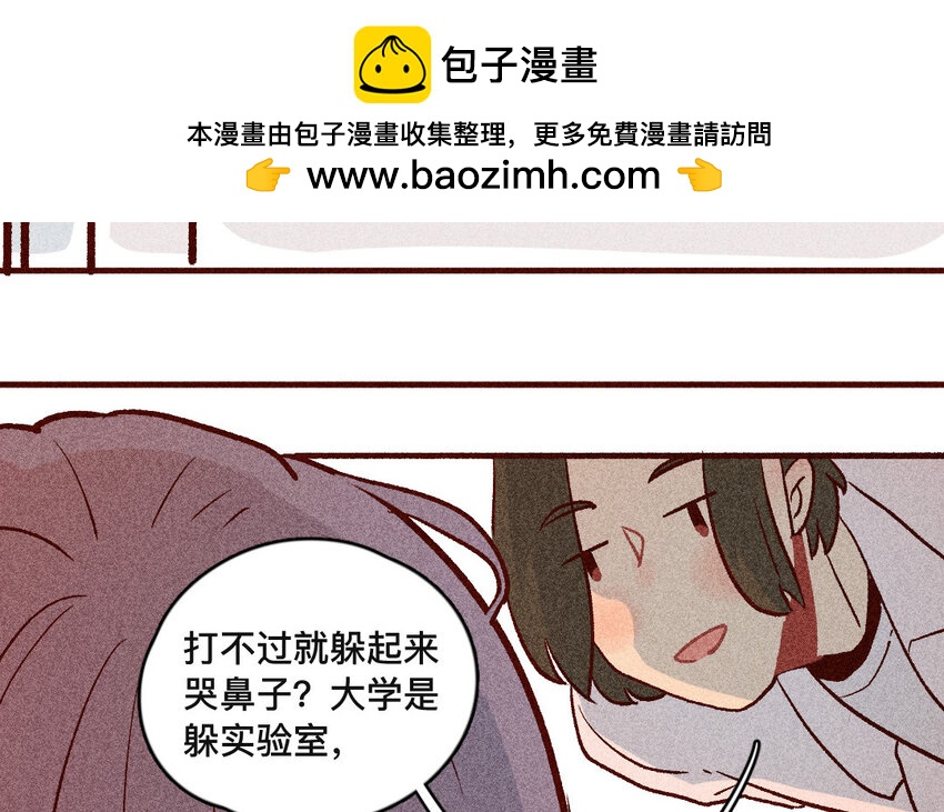 43 第42话  追赶者(1/2)-第42话