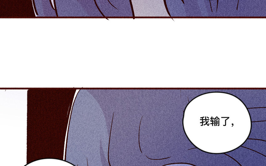 43 第42话  追赶者(1/2)-第42话