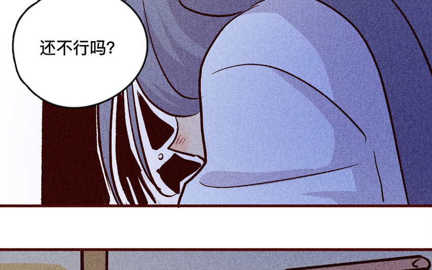 43 第42话  追赶者(1/2)-第42话