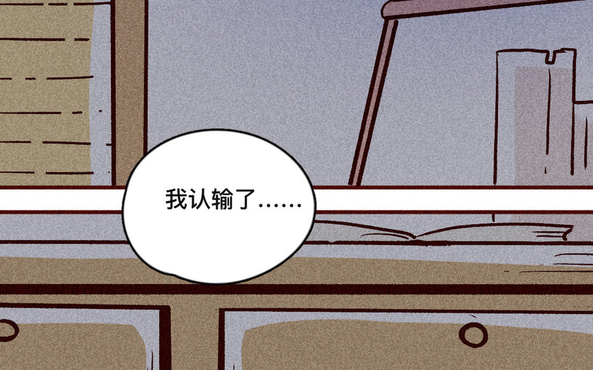 43 第42话  追赶者(1/2)-第42话