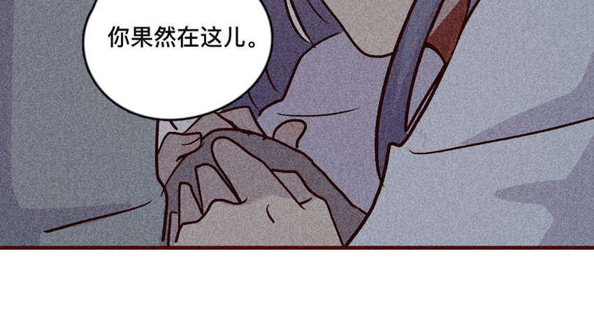 43 第42话  追赶者(1/2)-第42话