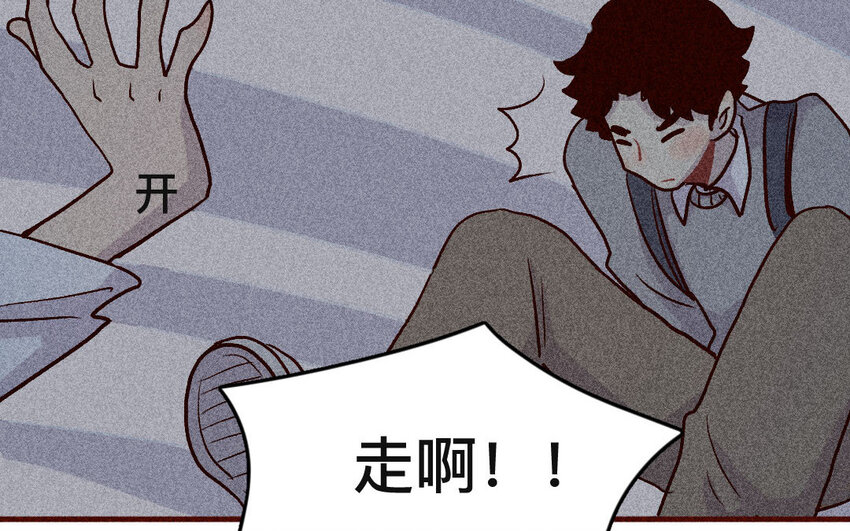 43 第42话  追赶者(1/2)-第42话