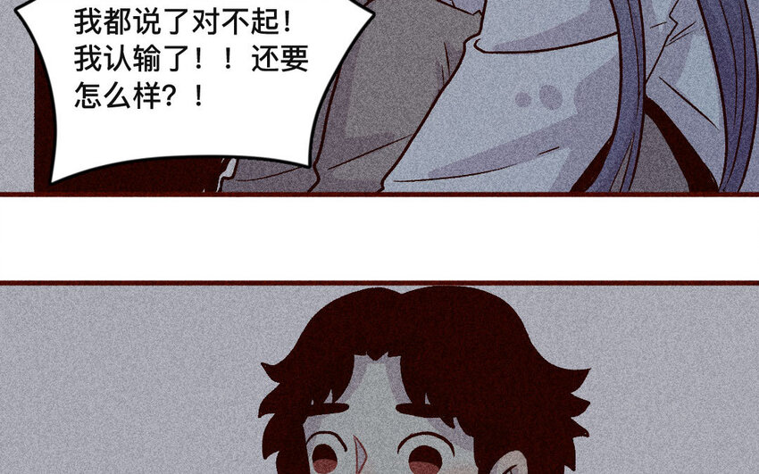 43 第42话  追赶者(1/2)-第42话