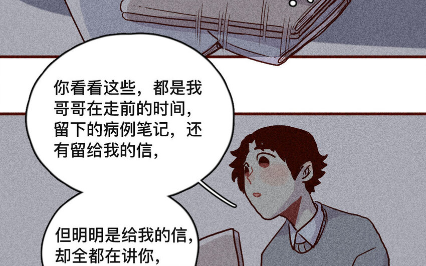 43 第42话  追赶者(1/2)-第42话