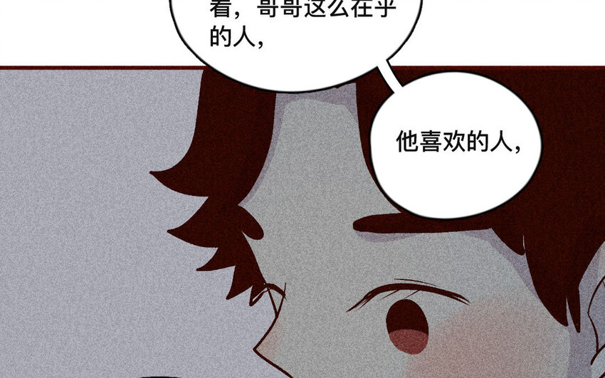 43 第42话  追赶者(1/2)-第42话