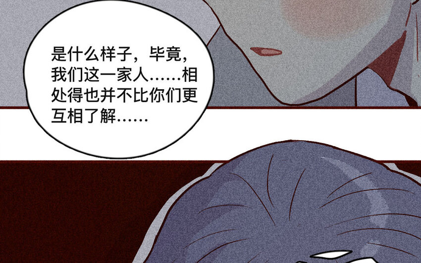 43 第42话  追赶者(1/2)-第42话