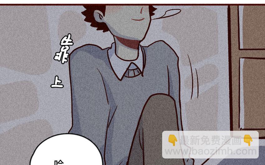 43 第42话  追赶者(1/2)-第42话