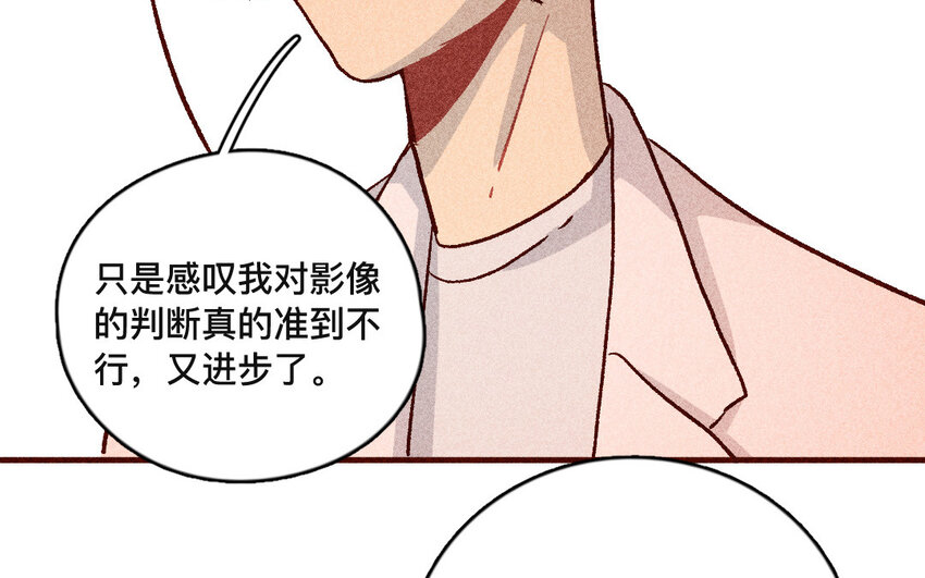 43 第42话  追赶者(1/2)-第42话