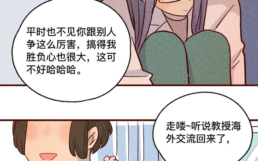 43 第42话  追赶者(1/2)-第42话