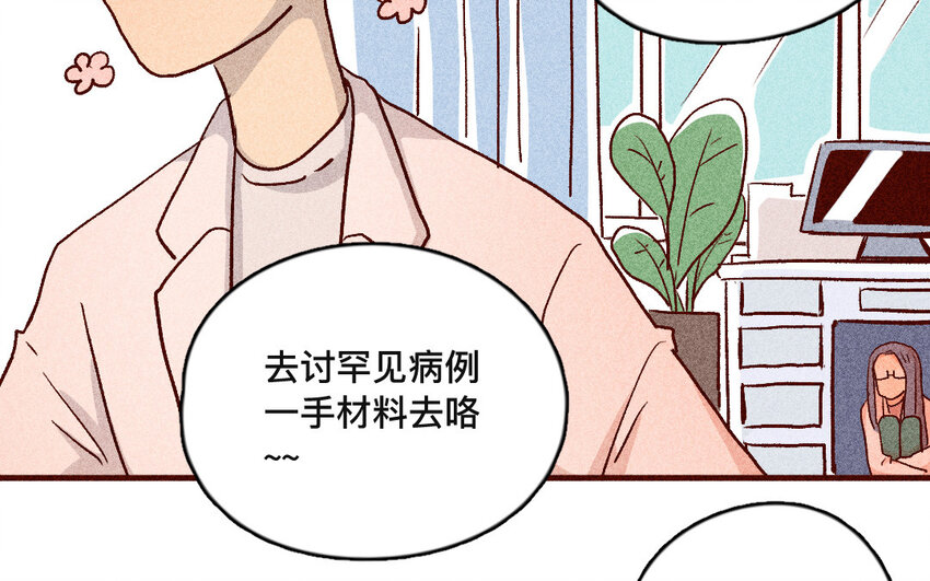 43 第42话  追赶者(1/2)-第42话