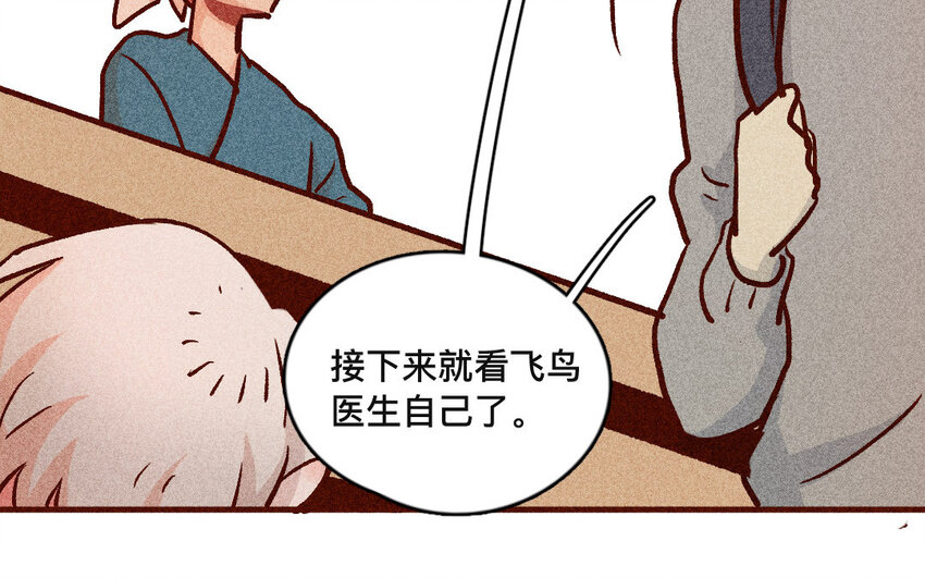 45 第44话  走出去(1/2)-第44话