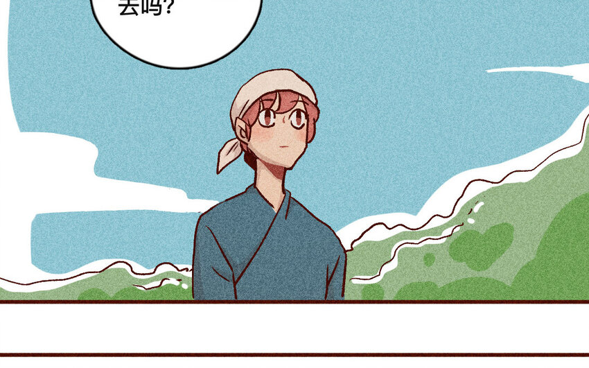 45 第44话  走出去(1/2)-第44话