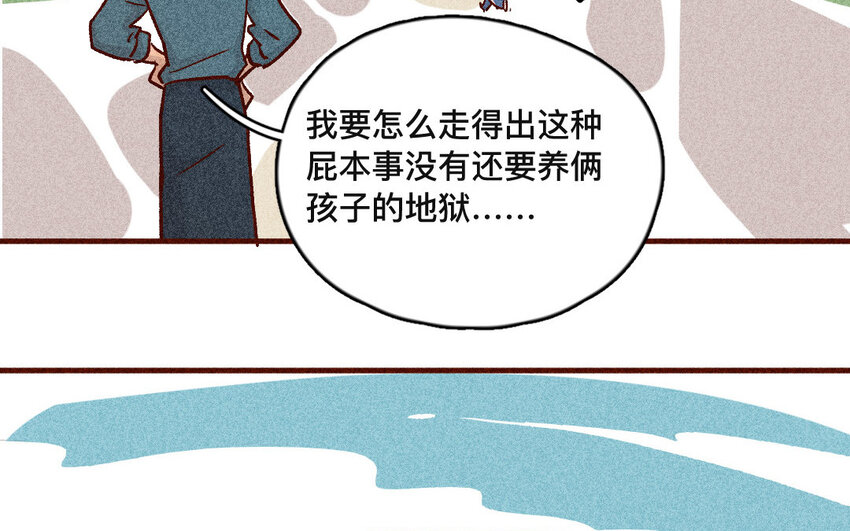 45 第44话  走出去(1/2)-第44话