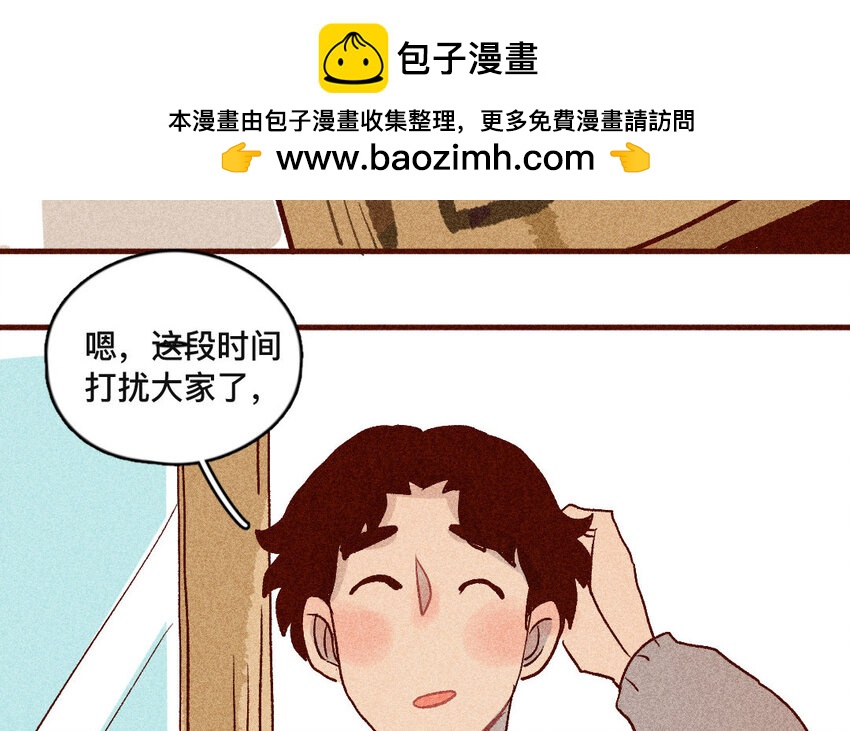 45 第44话  走出去(1/2)-第44话