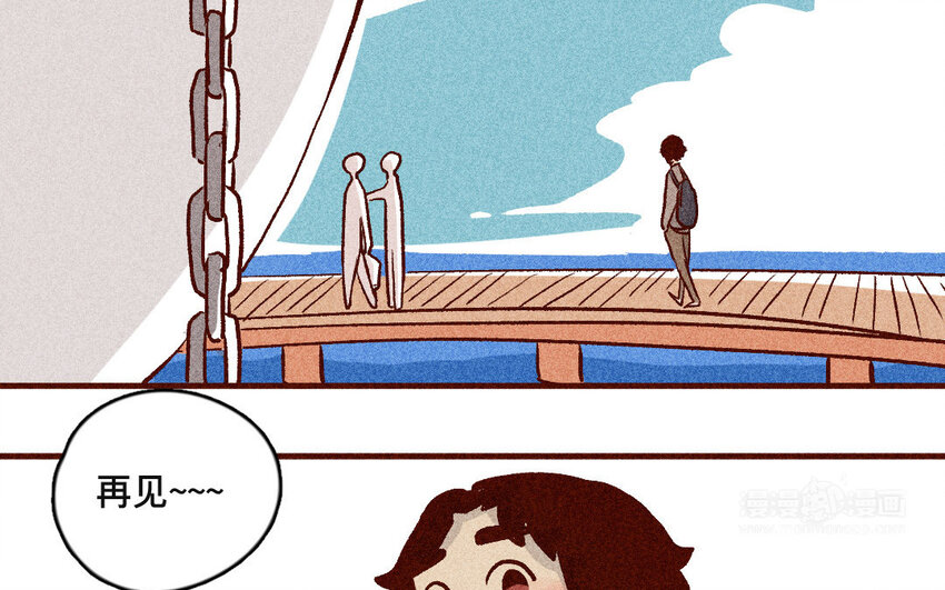 45 第44话  走出去(1/2)-第44话