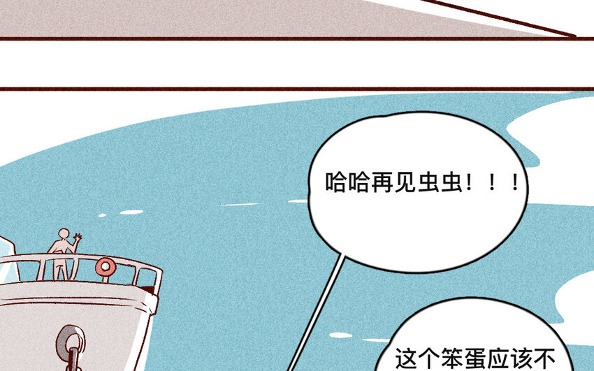 45 第44话  走出去(1/2)-第44话