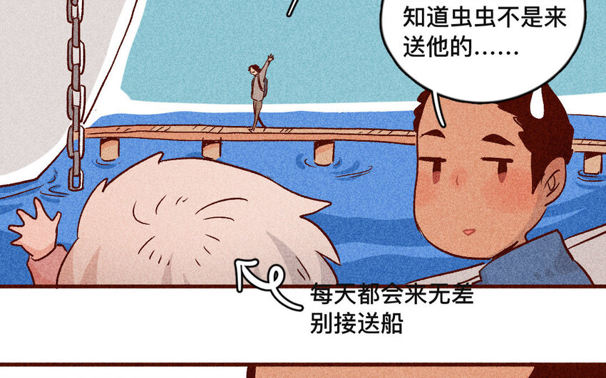 45 第44话  走出去(1/2)-第44话