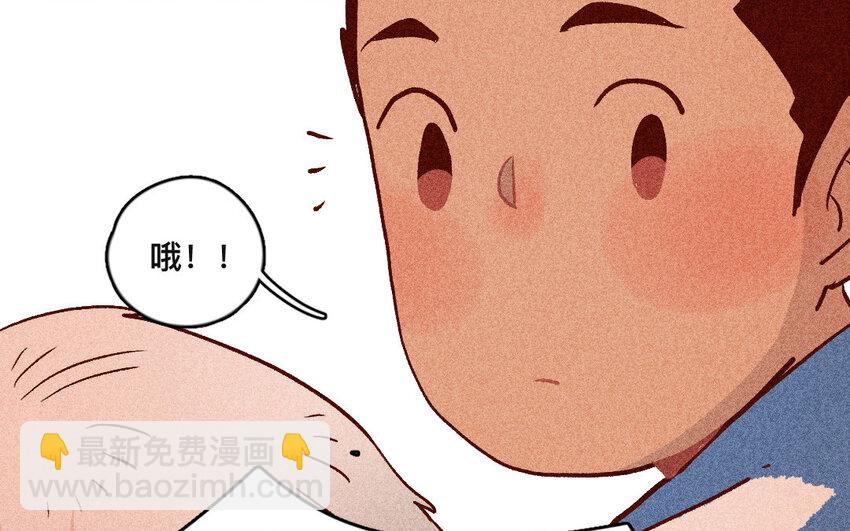 45 第44话  走出去(1/2)-第44话