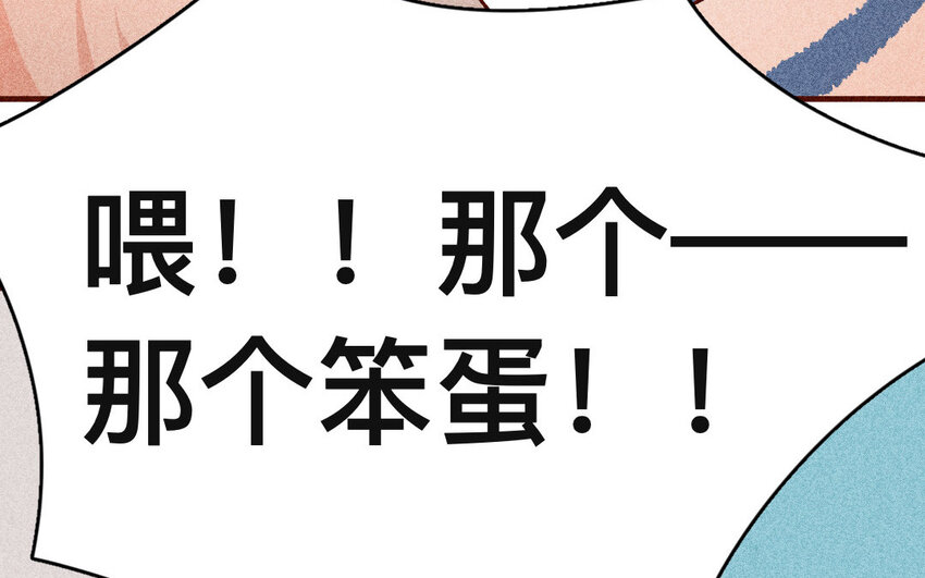 45 第44话  走出去(1/2)-第44话