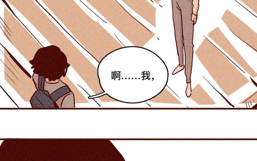 45 第44话  走出去(1/2)-第44话