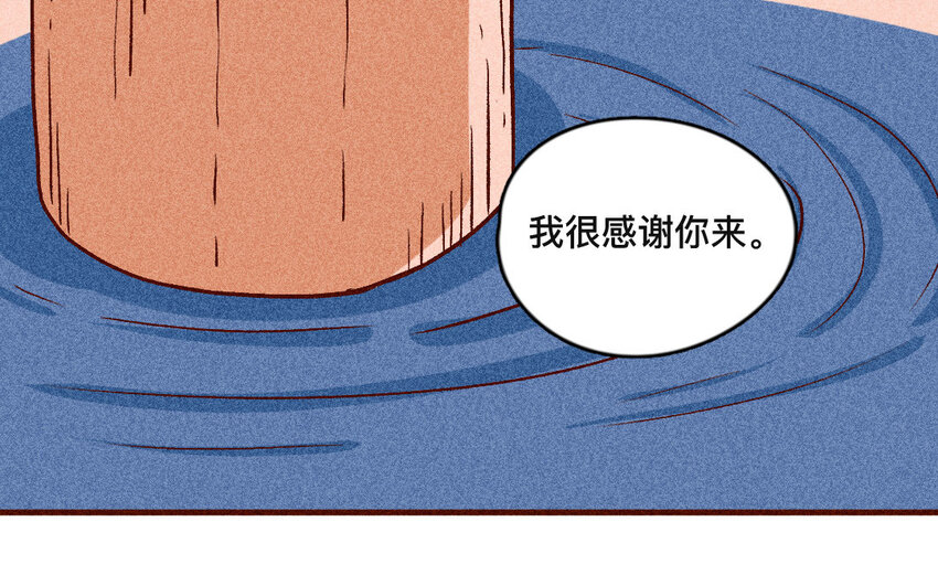 45 第44话  走出去(1/2)-第44话