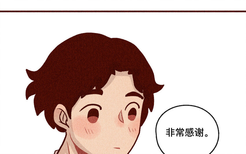 45 第44话  走出去(1/2)-第44话