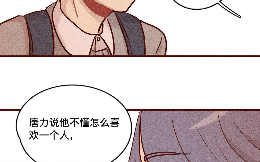 45 第44话  走出去(1/2)-第44话