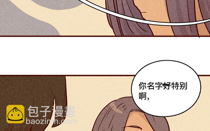 45 第44话  走出去(1/2)-第44话