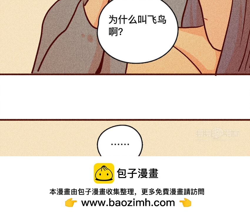 45 第44话  走出去(1/2)-第44话