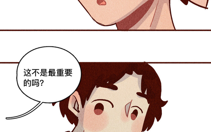 45 第44话  走出去(1/2)-第44话