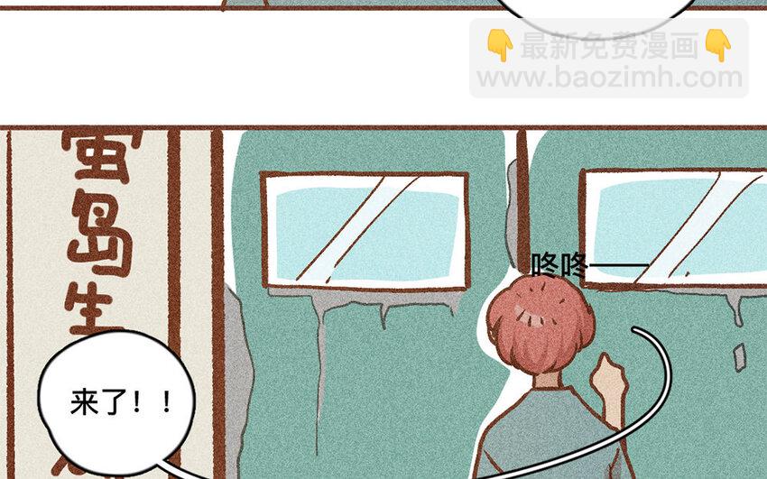 47 第46话  城堡(1/2)-第46话