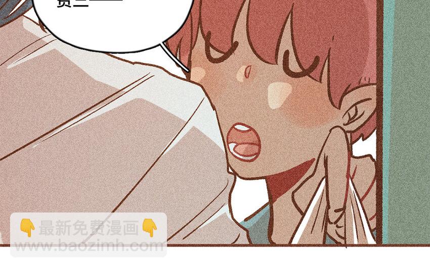 47 第46话  城堡(1/2)-第46话