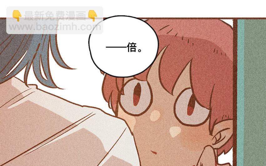 47 第46话  城堡(1/2)-第46话