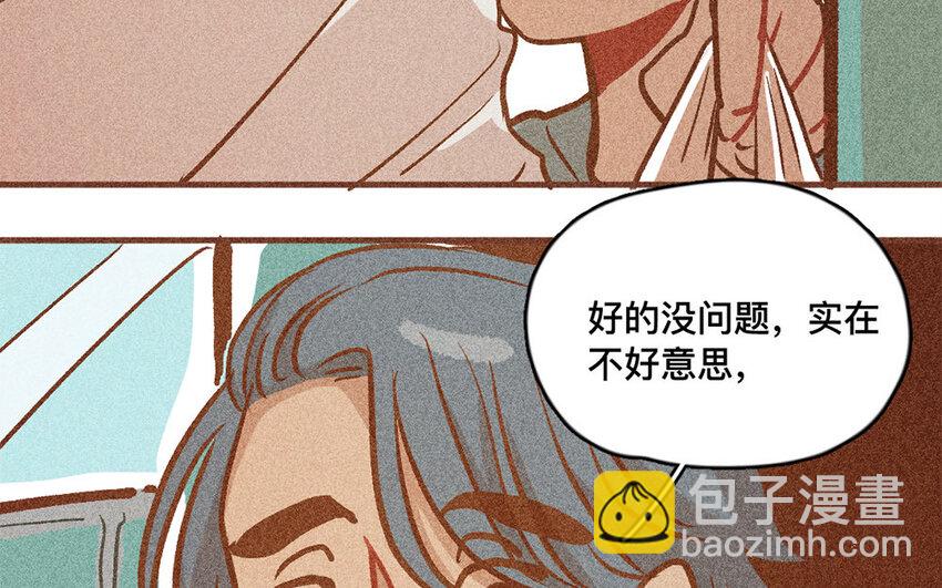 47 第46话  城堡(1/2)-第46话